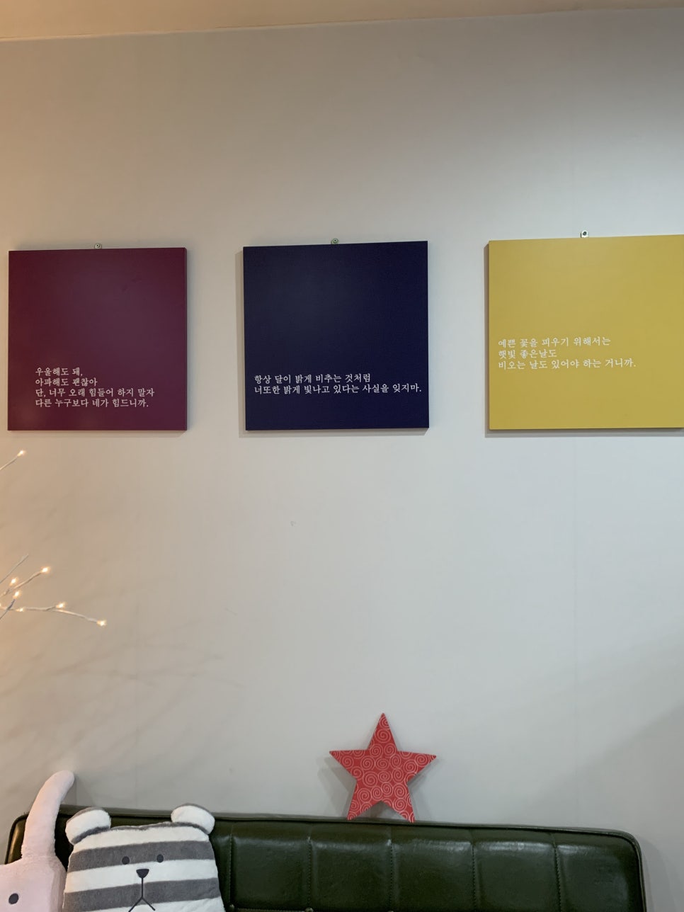 서윤피부맑음 수내점 이미지