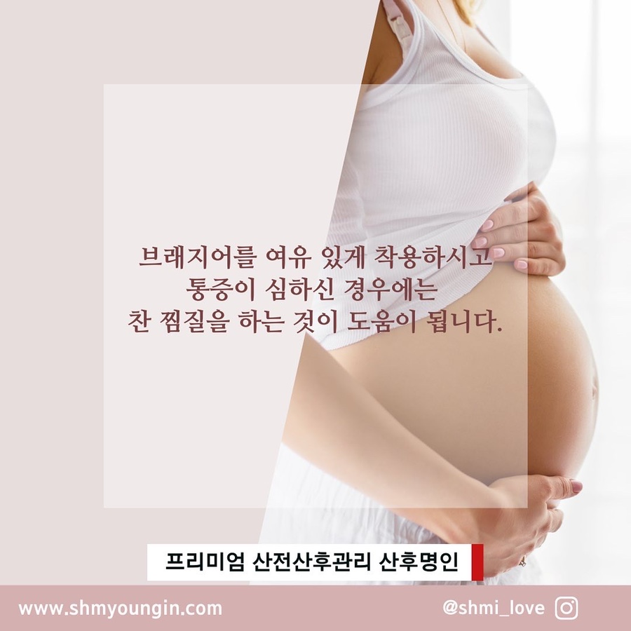 산후명인 이미지