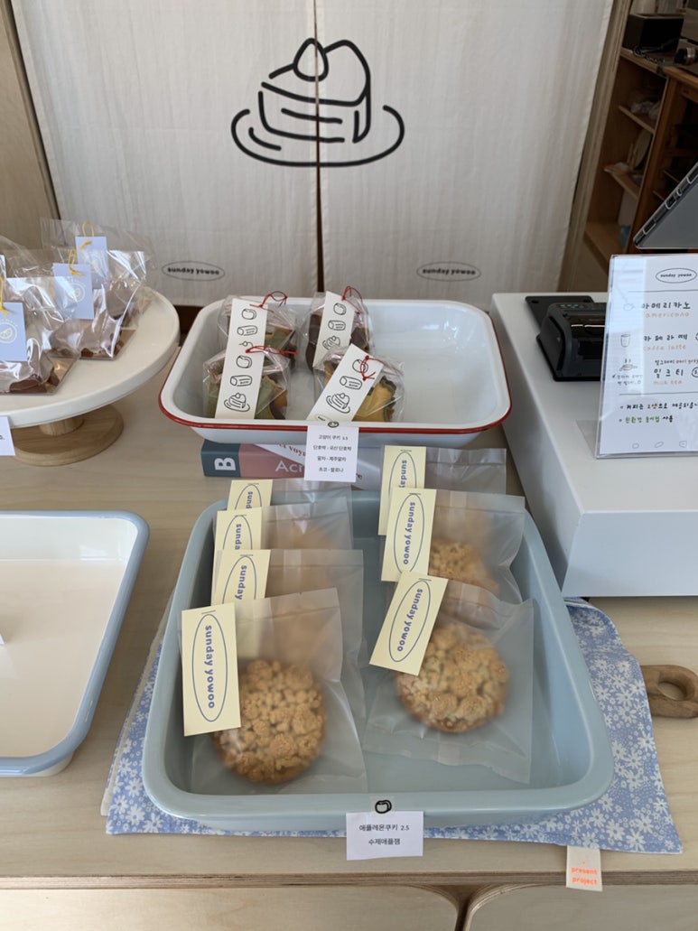 선데이요우 이미지