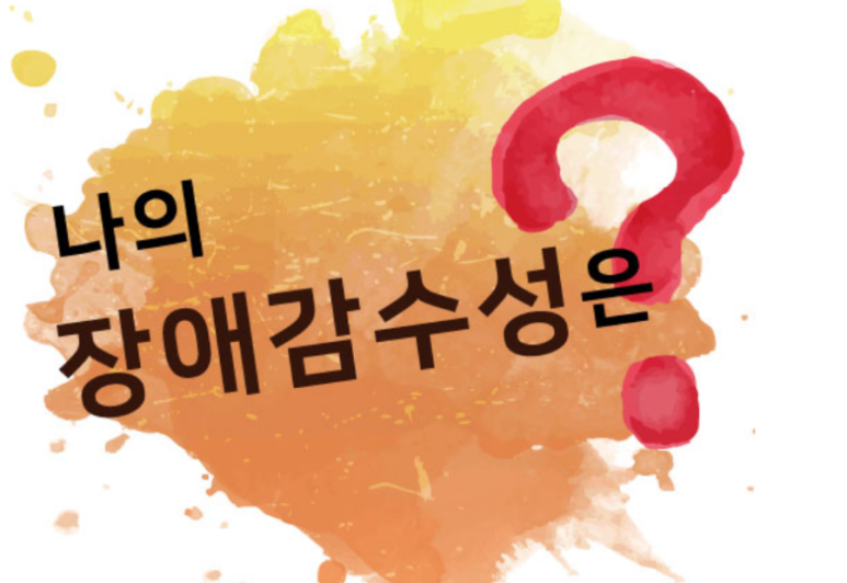 커뮤니티사회교육원 이미지