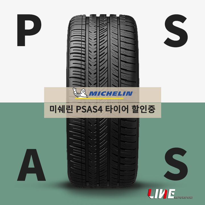 모터스라인 이미지