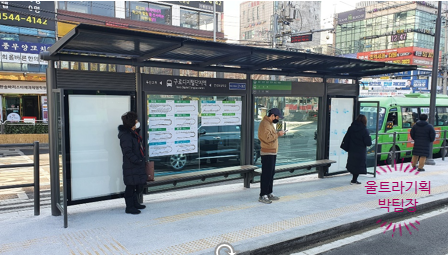 서울광고기획 이미지