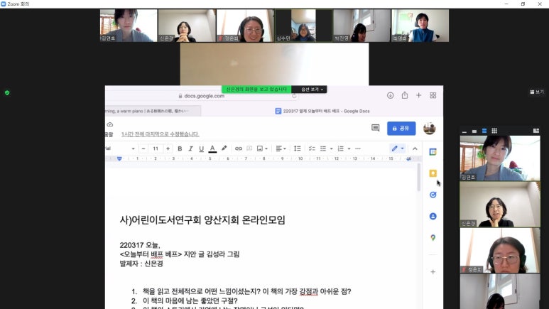 배프 이미지