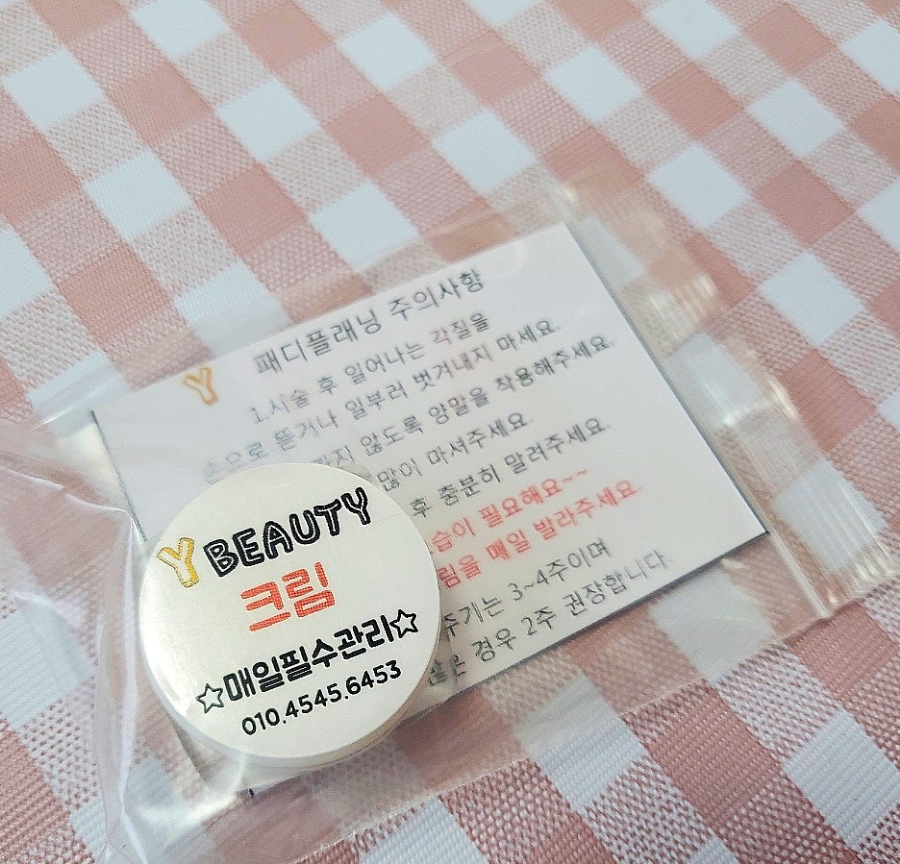 와이플래닝 이미지