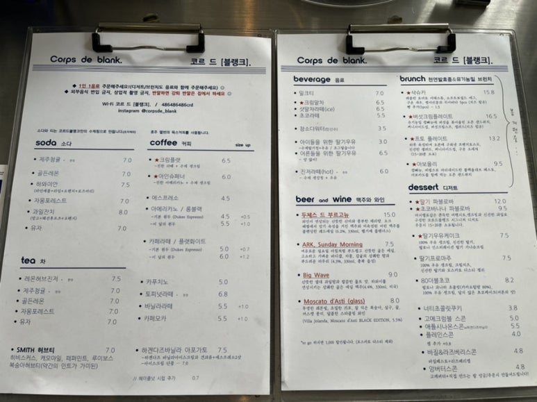 코르드블랭크 이미지