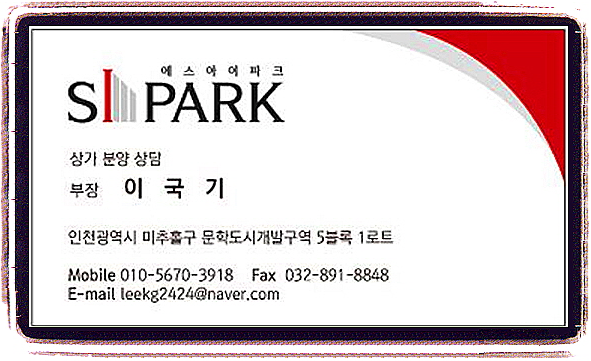 제일에스아이 이미지
