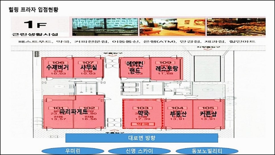인생닭강정 중산점 이미지