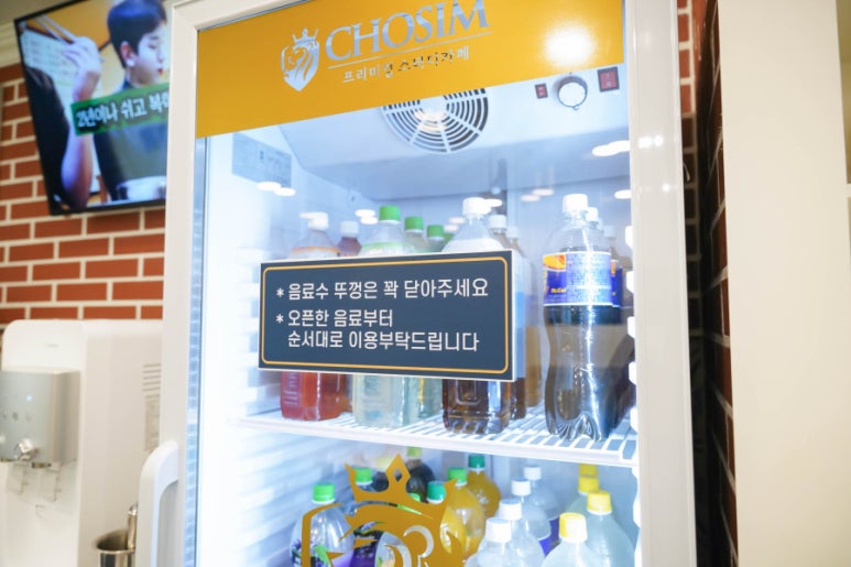 이스터디카페 이미지