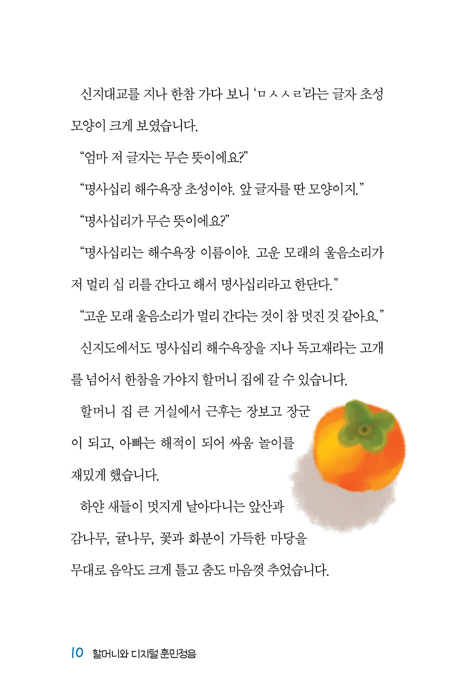 세미출판사 이미지