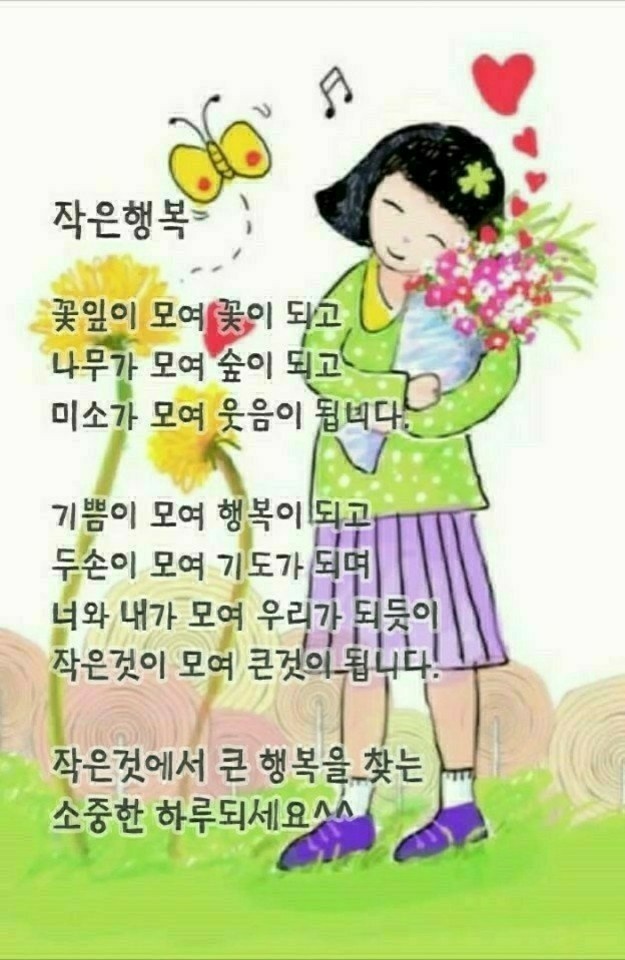 다산점핑다이어트 이미지
