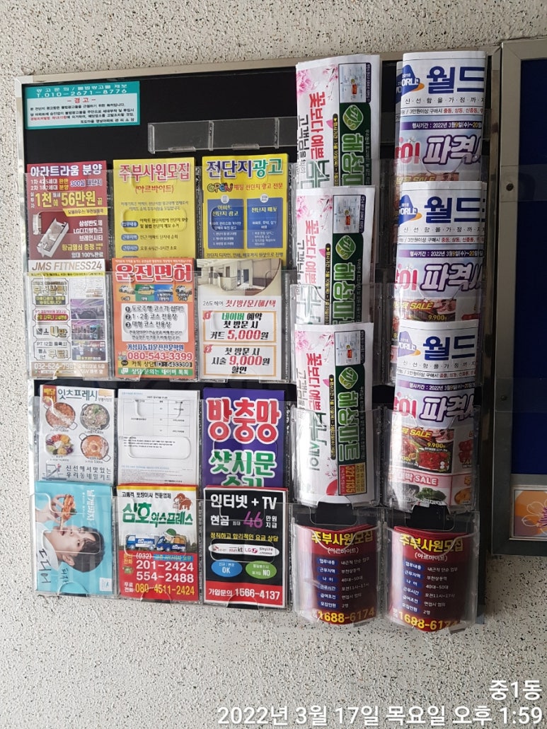 거성광고 이미지