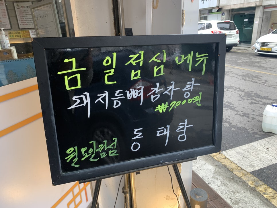 우촌칡냉면 이미지