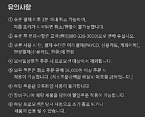 교촌치킨삼성1호 이미지