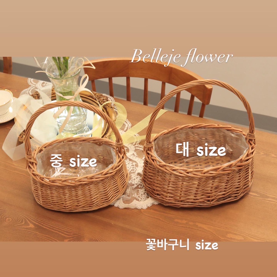 벨르제플라워 이미지