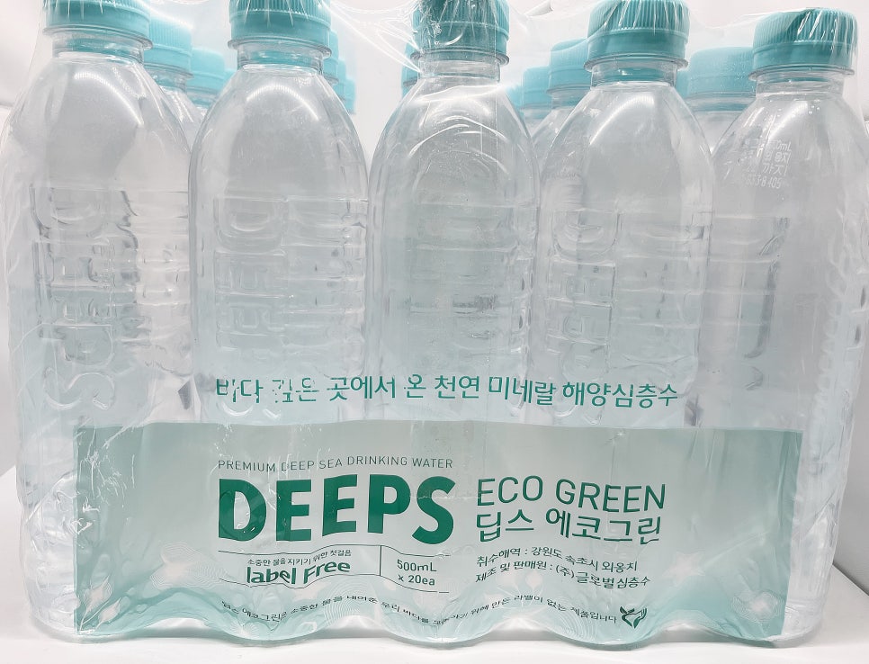 해양에코그린 이미지