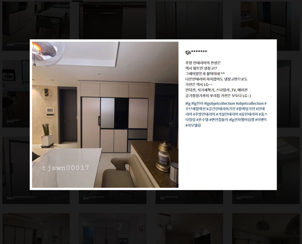 다은전자 이미지