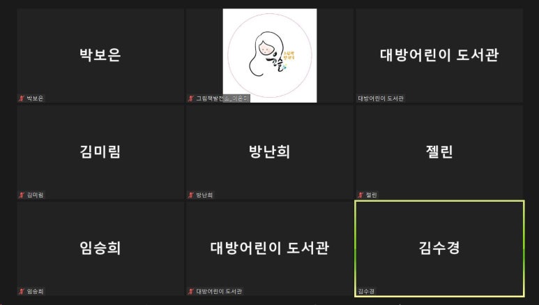 오색발전소 이미지