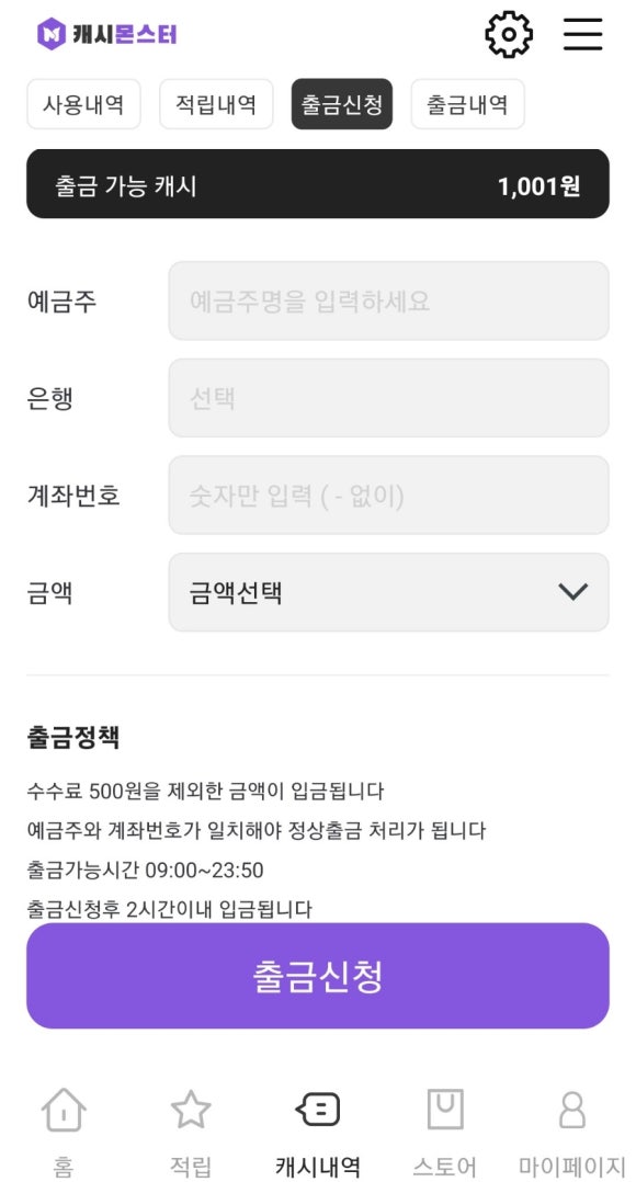 네네노래연습장 이미지