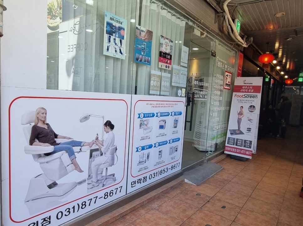 레푸스앤두두뷰티 이미지