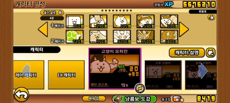 에쓰디 이미지