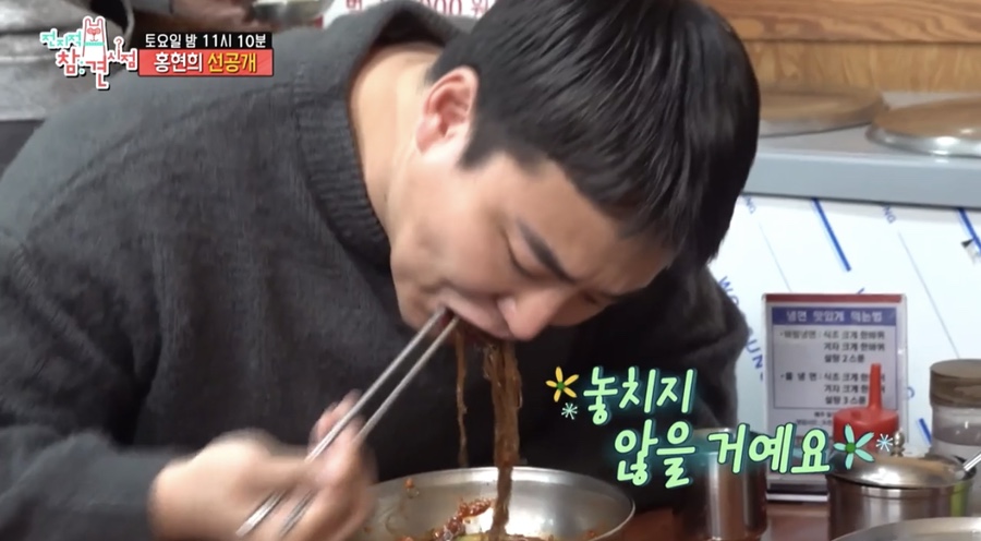 그집냉면 이미지
