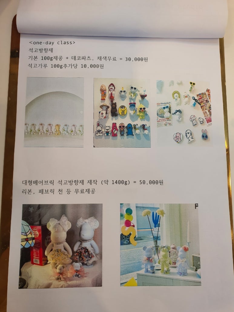 미니유니공방 이미지