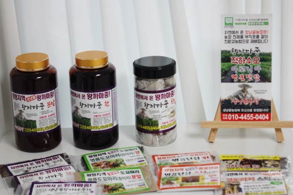 성냥골농장 이미지