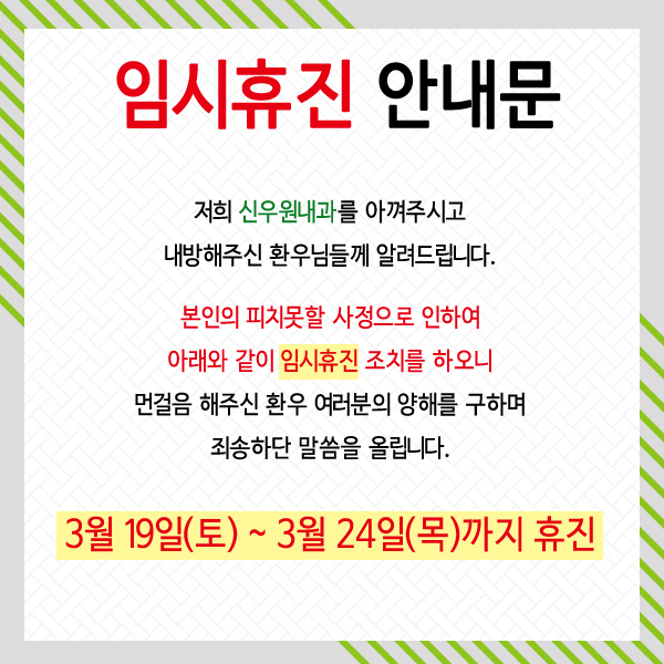 센텀내과의원 이미지