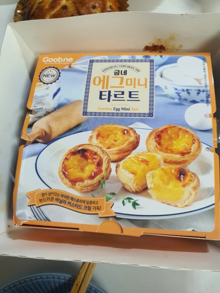 굽네치킨조양점 이미지