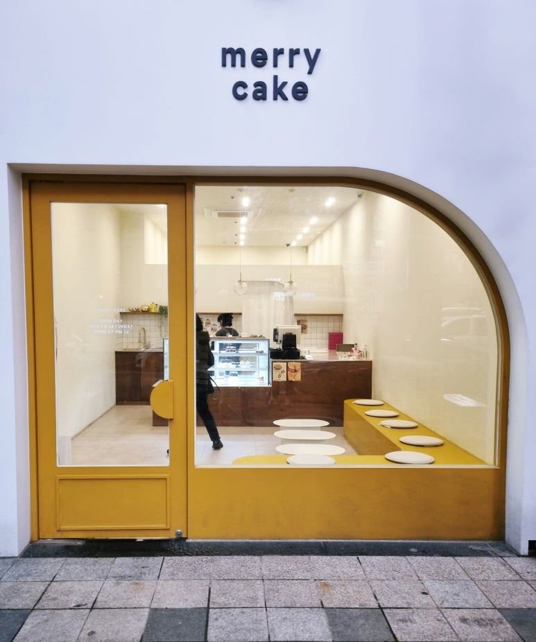 메리케이크(MERRY CAKE) 이미지