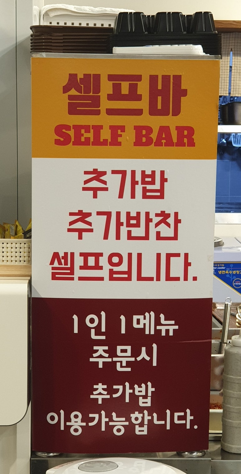 부평식당불고기회관 이미지