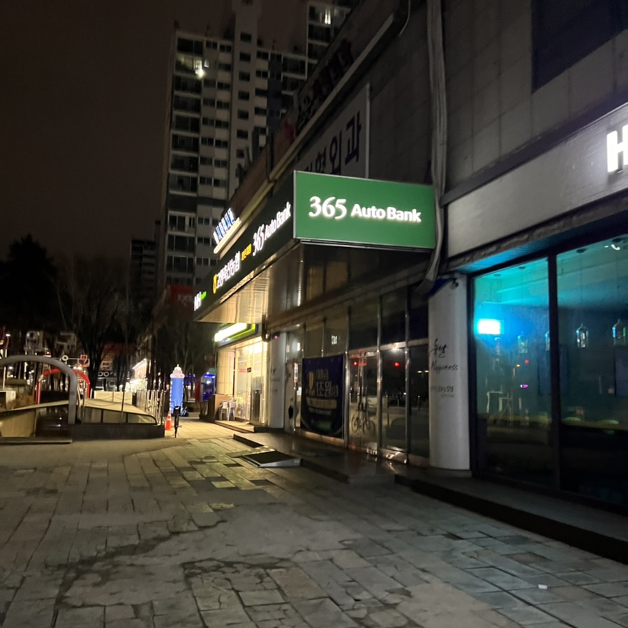 다온 할인마트(식자재) 이미지