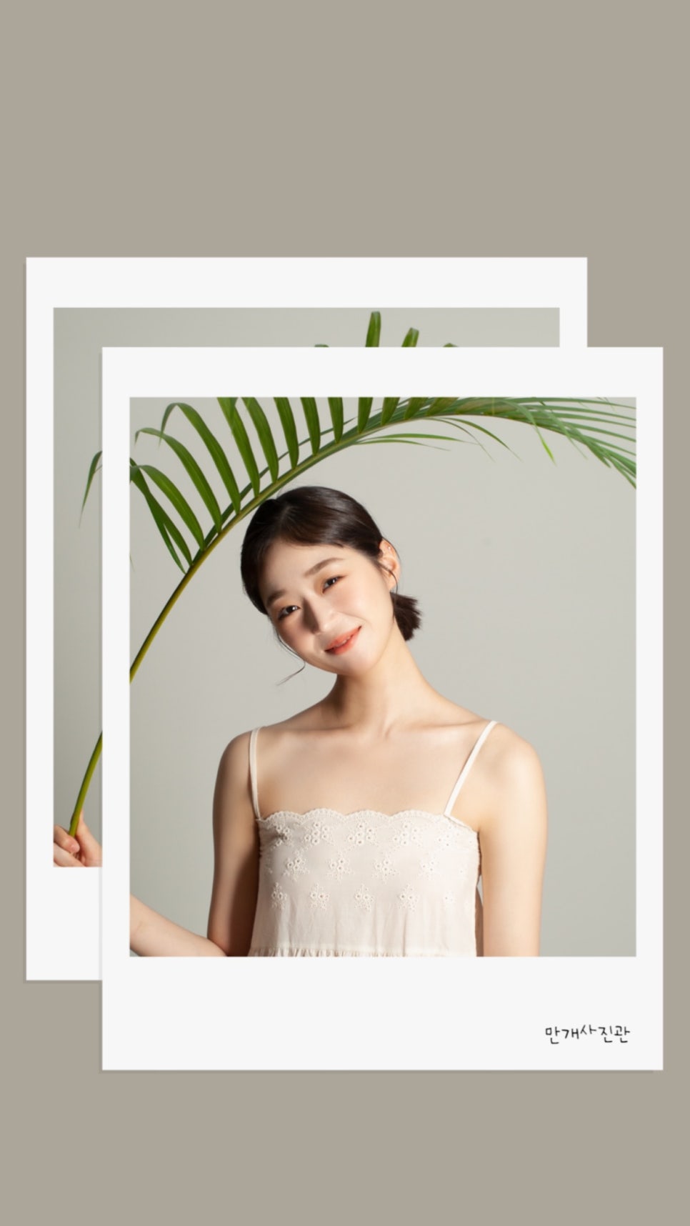 만개사진관 이미지
