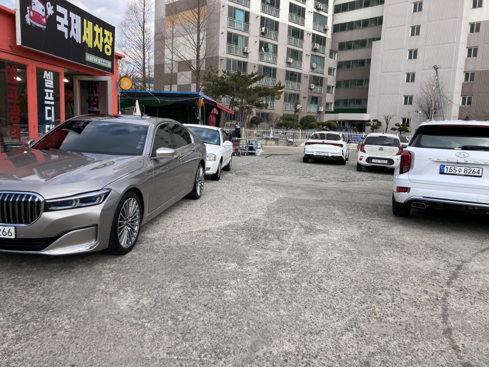 국제세차장 이미지