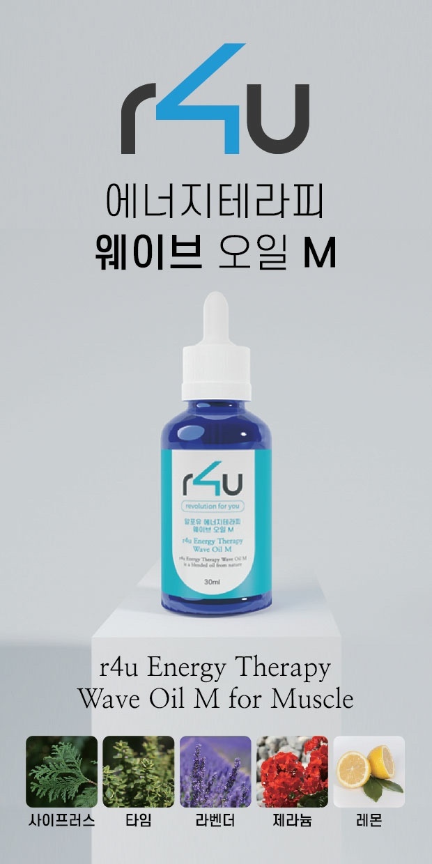 에끌라에스테틱 이미지