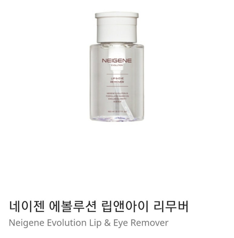 엔아이씨티 이미지