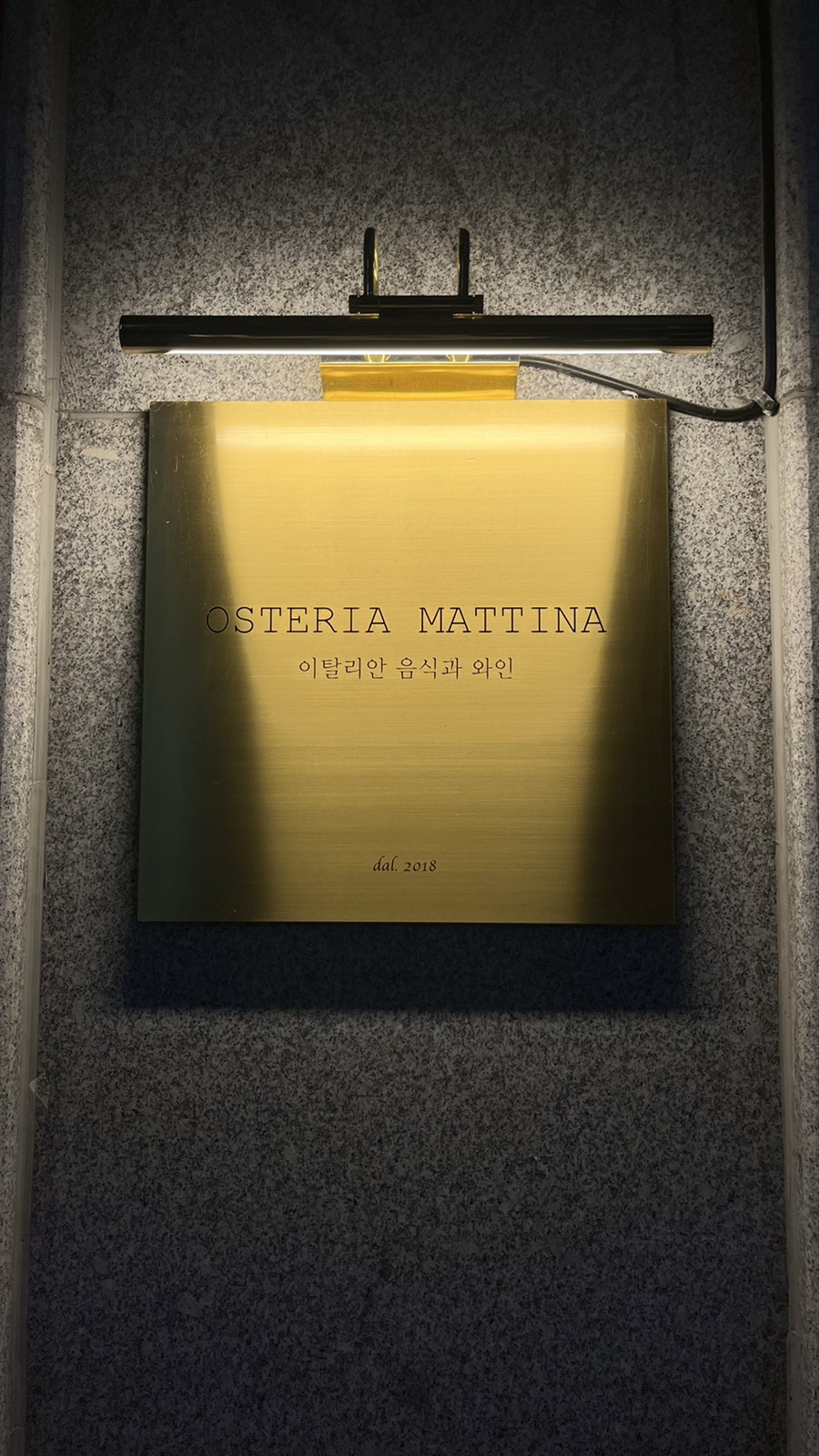 마띠나(Mattina) 이미지