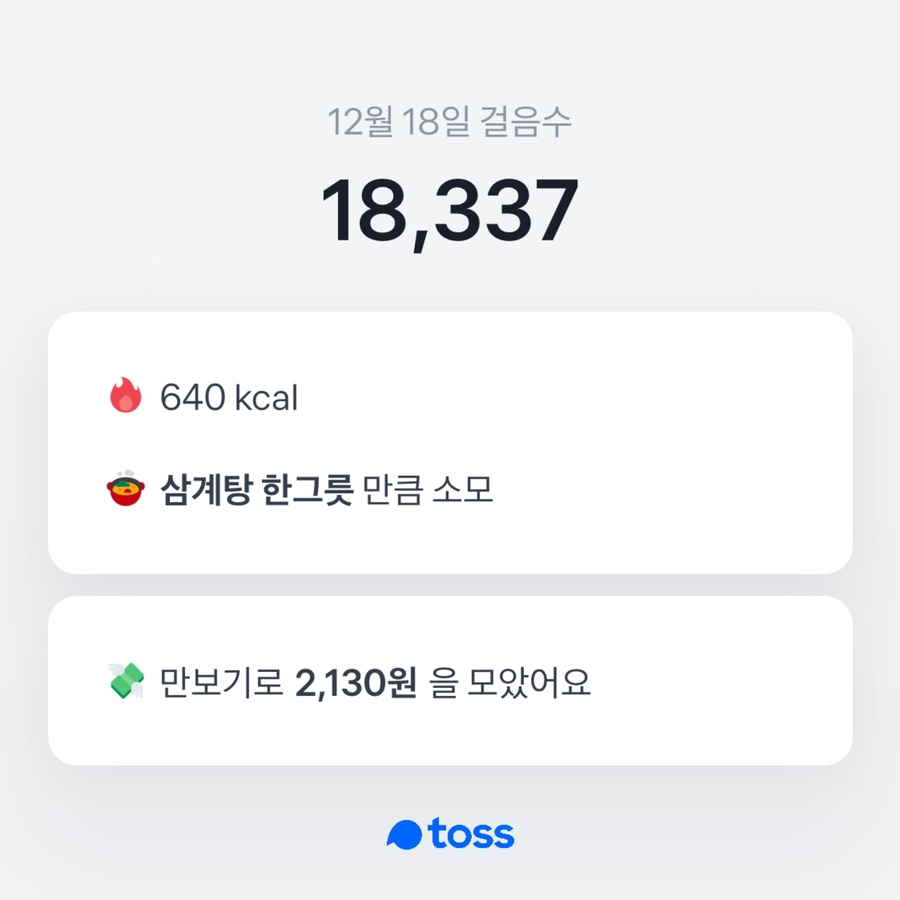 안녕정동진 이미지