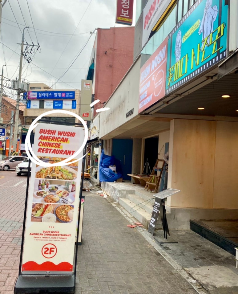 시우통신 이미지