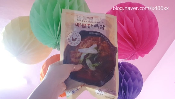 플레이버키친 이미지
