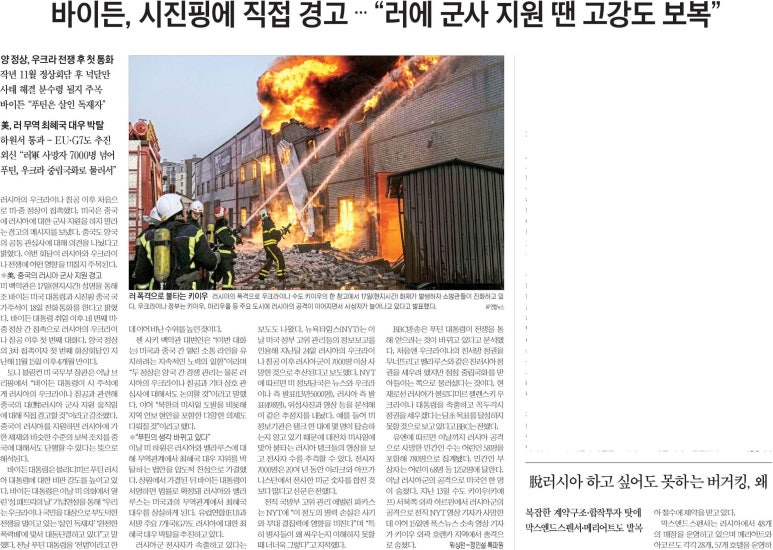 영테크 이미지