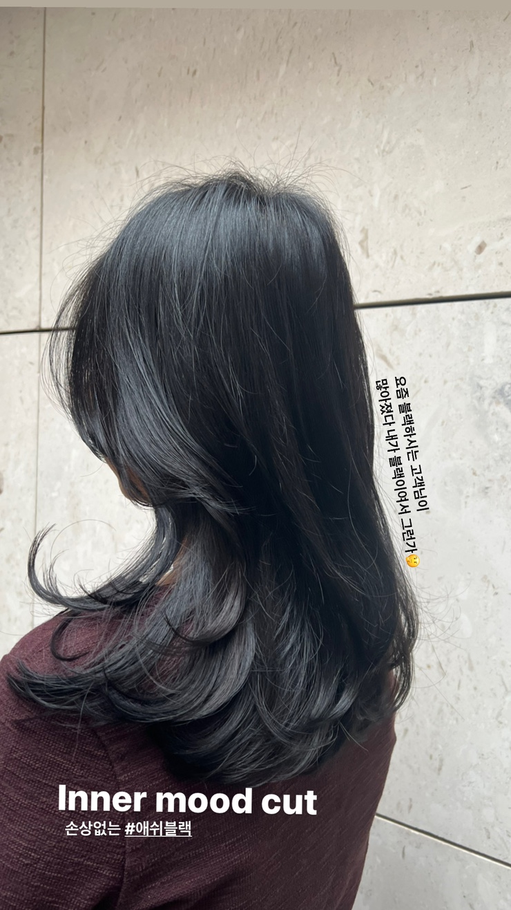 긴짤헤어 이미지