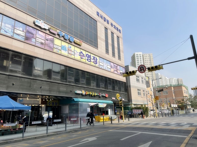 미사정육점 이미지
