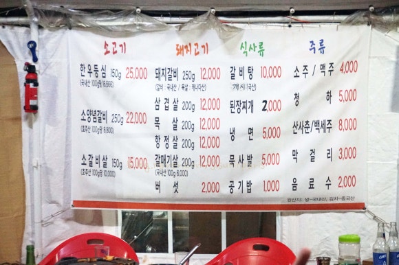 싸전갈비 이미지