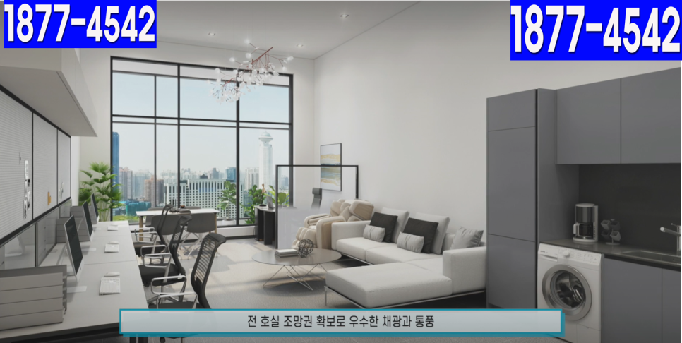 리브타워서비스 이미지