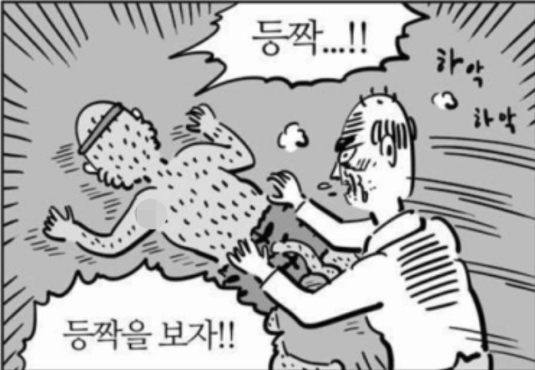 빈프라임강남 이미지