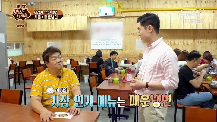 송파골목냉면 이미지