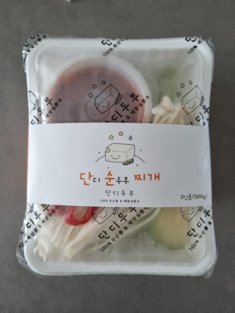 단디두부 이미지