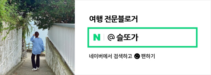 모모스테이블 이미지