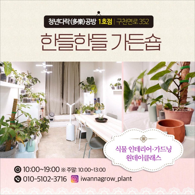 청년공방 이미지